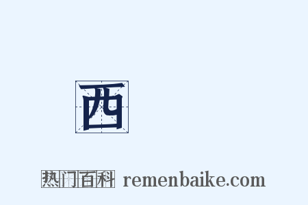 西陣織是什么意思的图片